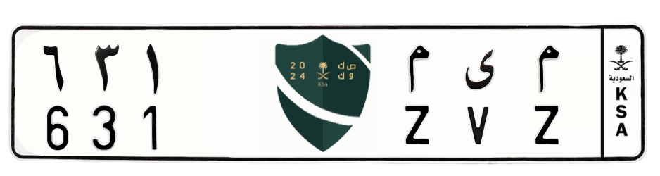 لوحة م ى م 631